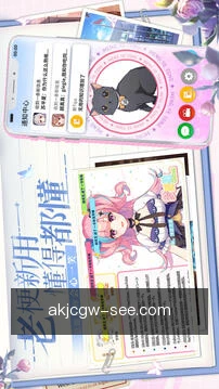 项目动态提醒