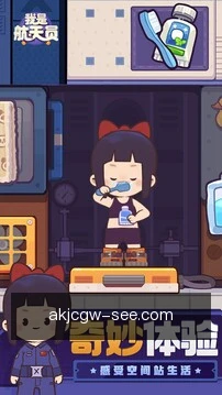 智能消息提醒