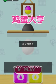 安全工作区