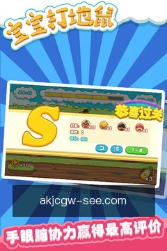 跨端进度同步